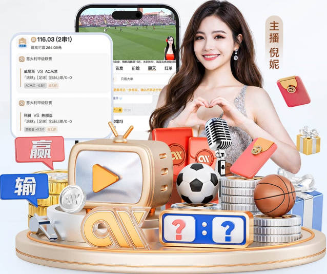 2026怡宝中超联赛第19轮 上海申花VS天津津门虎 首发名单 ​​​