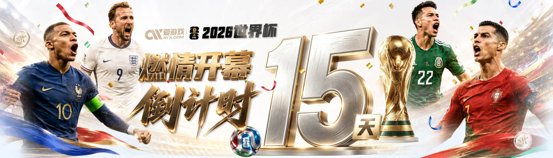 还在保密~詹姆斯回应哈利有关去向问题：我刚才不是跟你说过了？